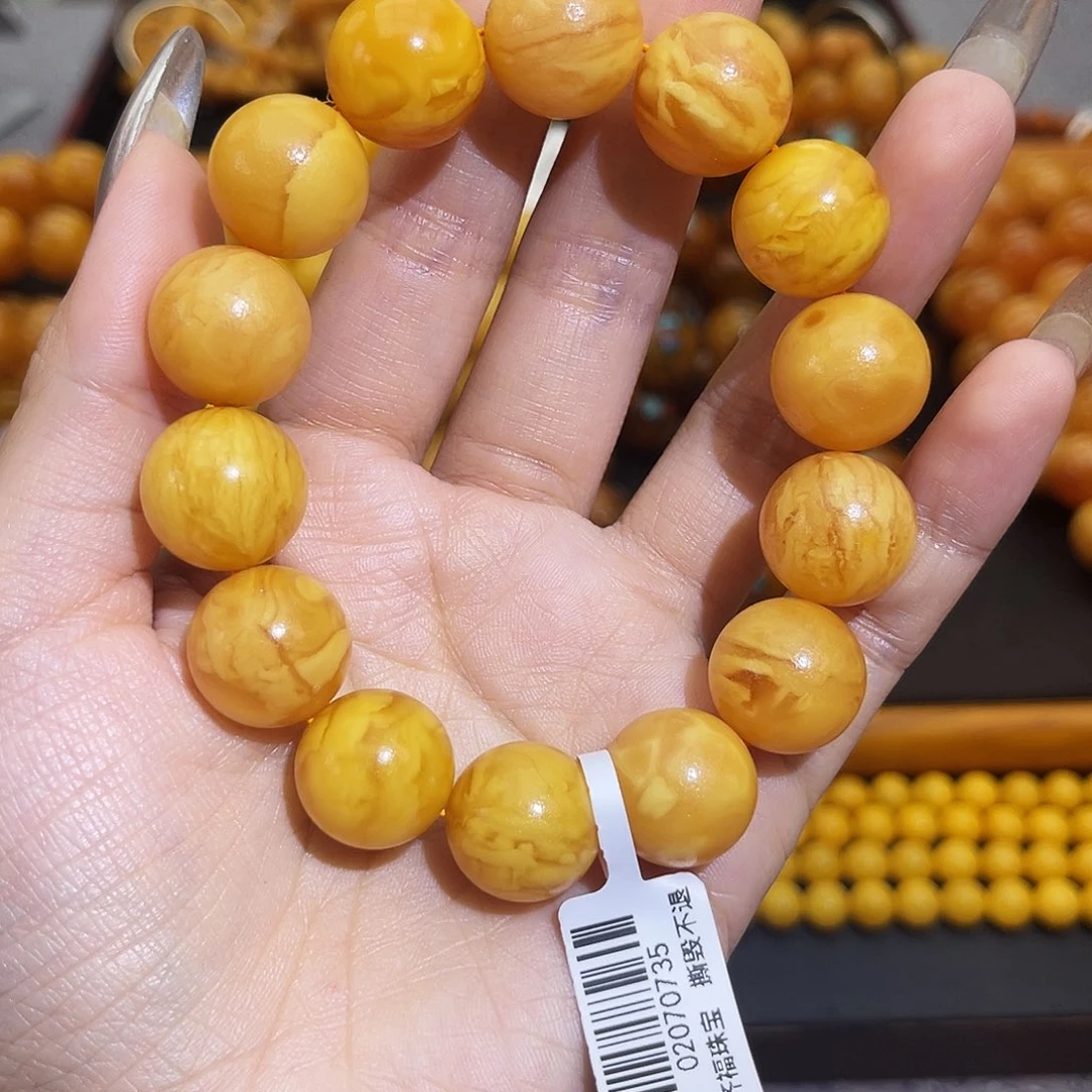 琥珀未镶嵌手链16橘皮