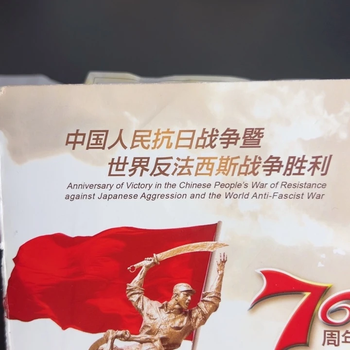 其他普通金属点一两冠双胞胎82617001