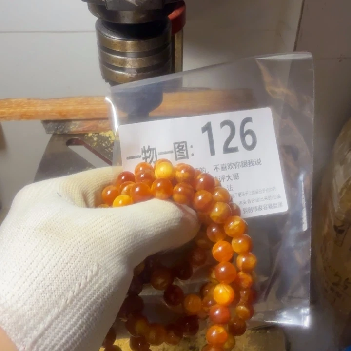 松木（琥珀木）无事牌