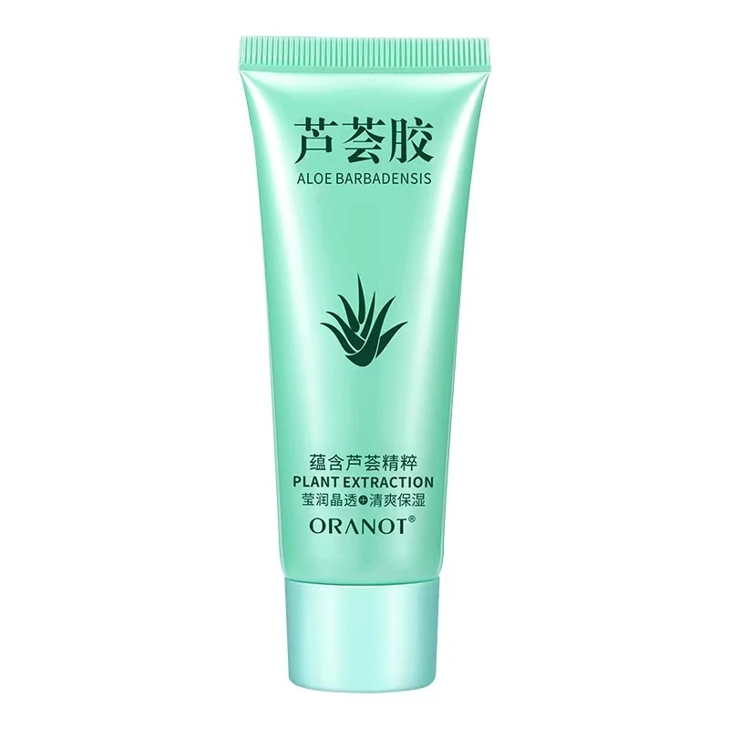 （拍一发三）正品芦荟胶补水保湿嫩肤芦荟凝胶面霜女护肤品芦荟胶