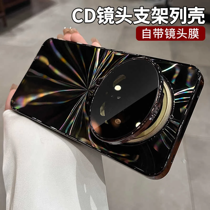 镭射CD纹磨砂适用华为mate70pro手机壳新款mate70高级小众70pro+