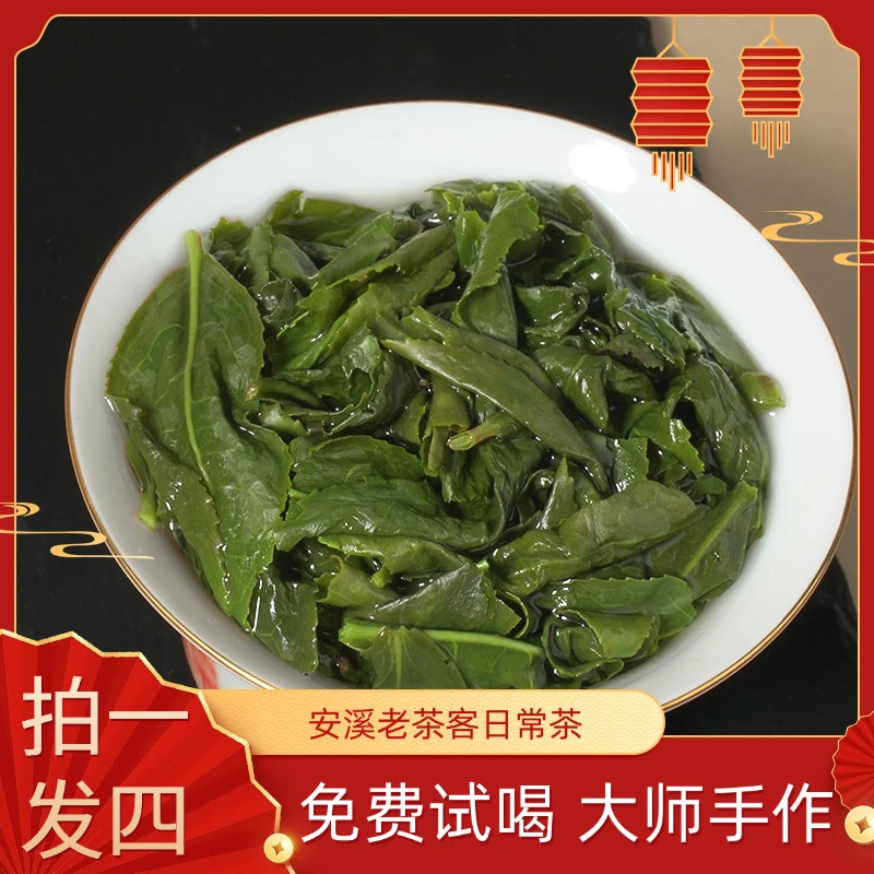 ZB【茶嫂推荐红芯歪尾】新秋茶正宗红芯歪尾桃铁观音安溪中秋好礼