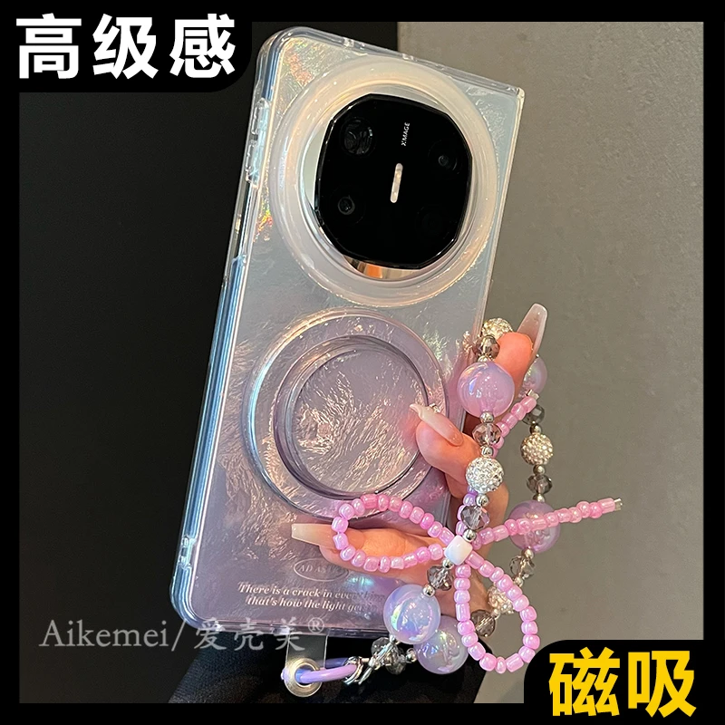 适用华为mateX6折叠屏手机壳MateX5典藏版渐变色X3锡纸纹磁吸支架