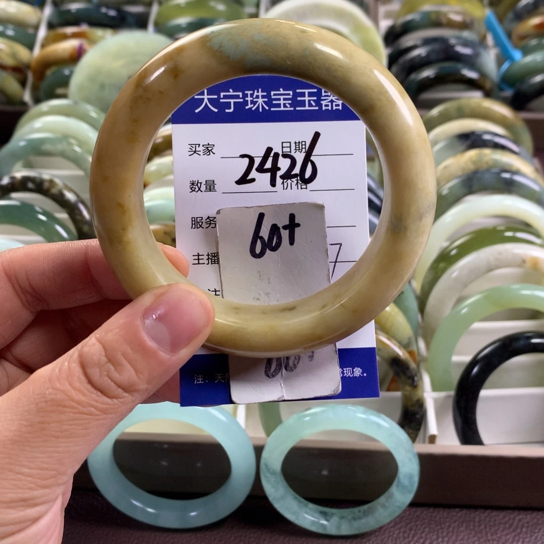 蛇纹石玉未镶嵌手镯2426