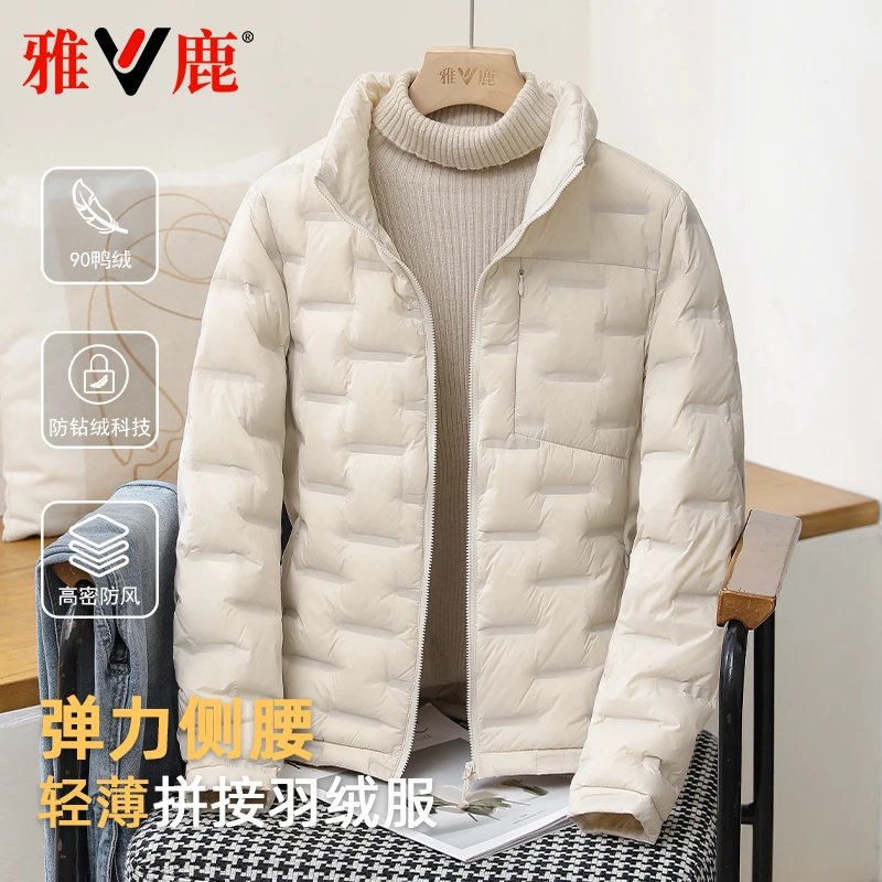 雅鹿2025秋冬新款拉链长袖旅行轻薄短款大码短款连帽拼接弹力外套