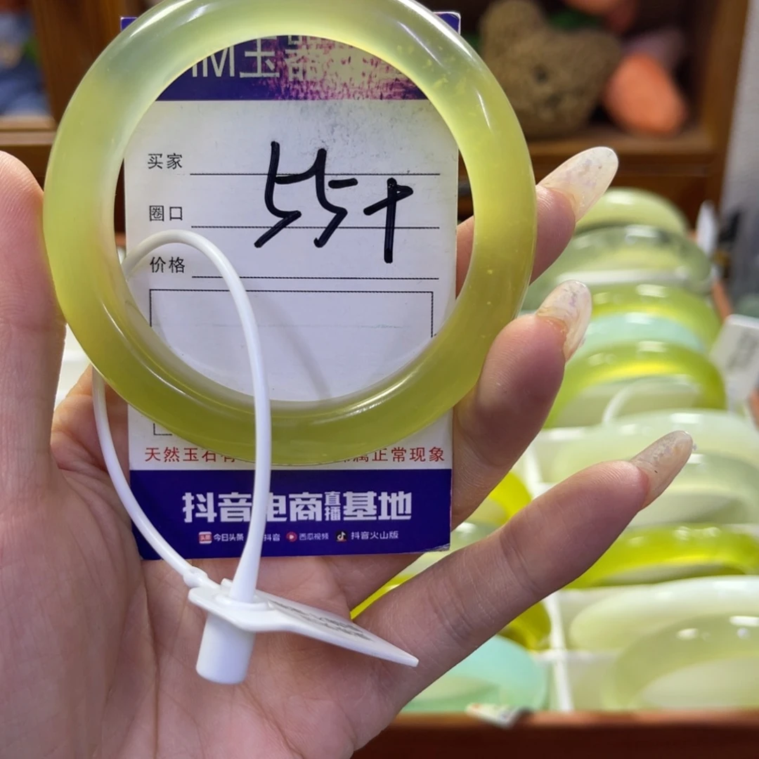 蛇纹石玉未镶嵌手镯635