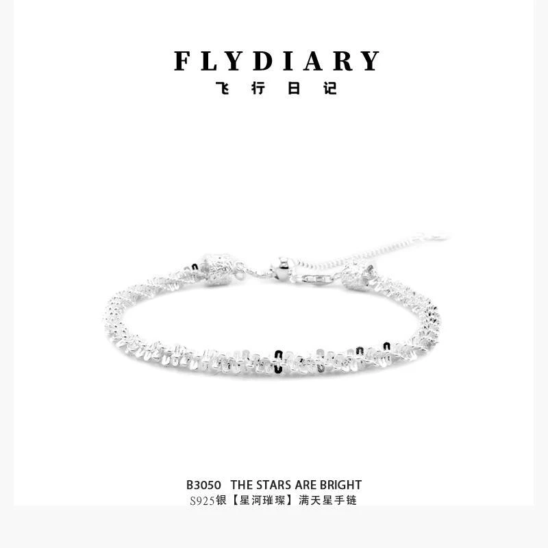 925银手链 【星河璀璨】手链气质轻奢时尚百搭经典简约 手工