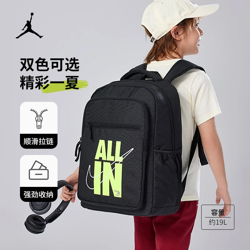 Nike 3Brand耐克双肩包中性款软肩卡扣大容量书包2025新款T080