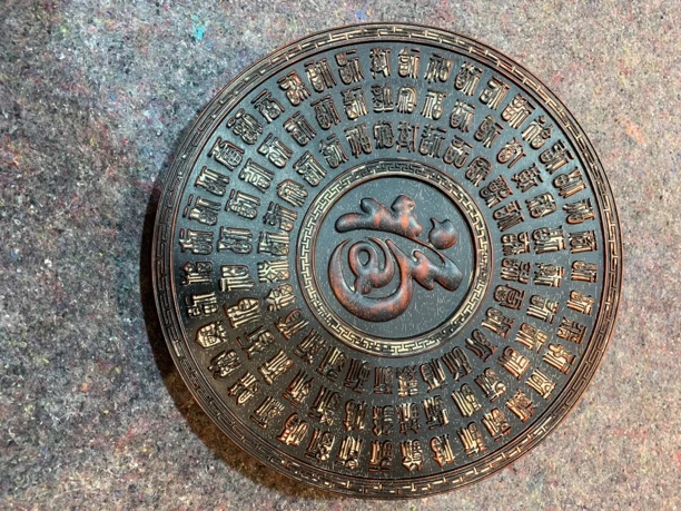 精品。百福图。 挂匾////28