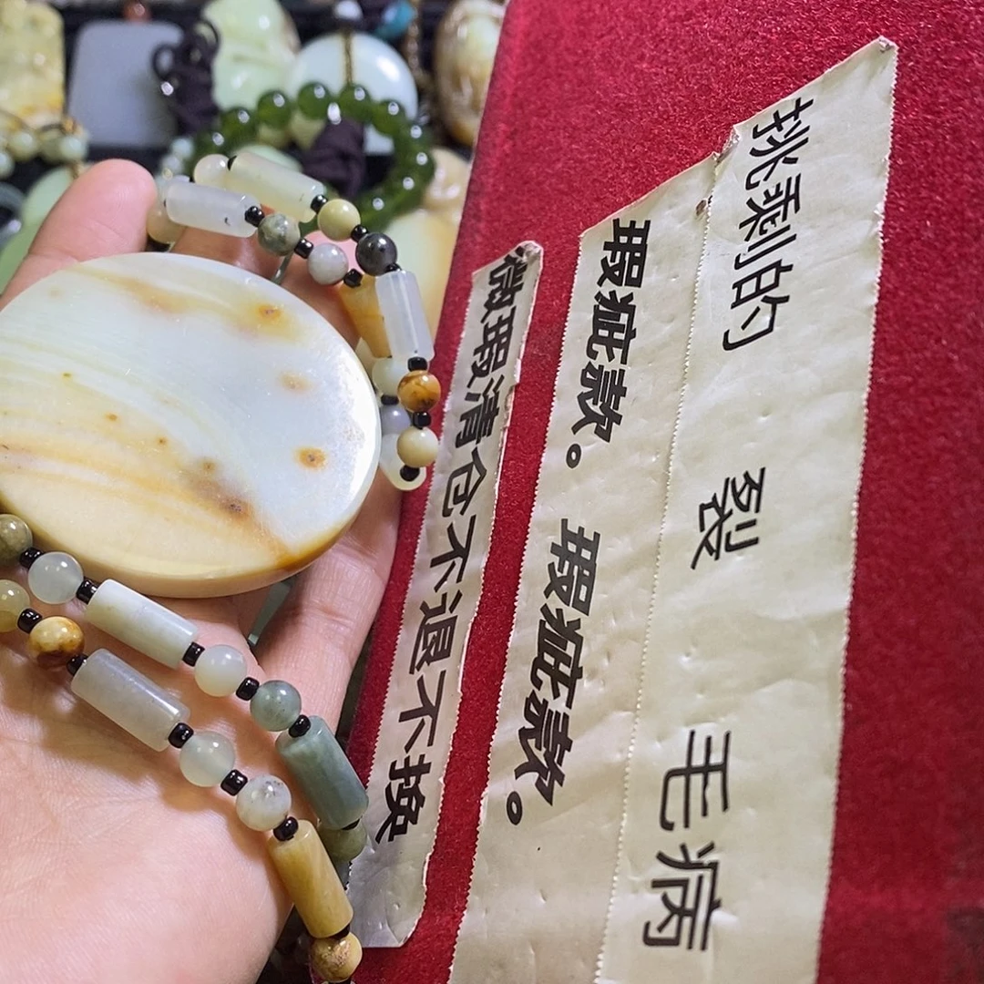 岫玉未镶嵌手镯挂件