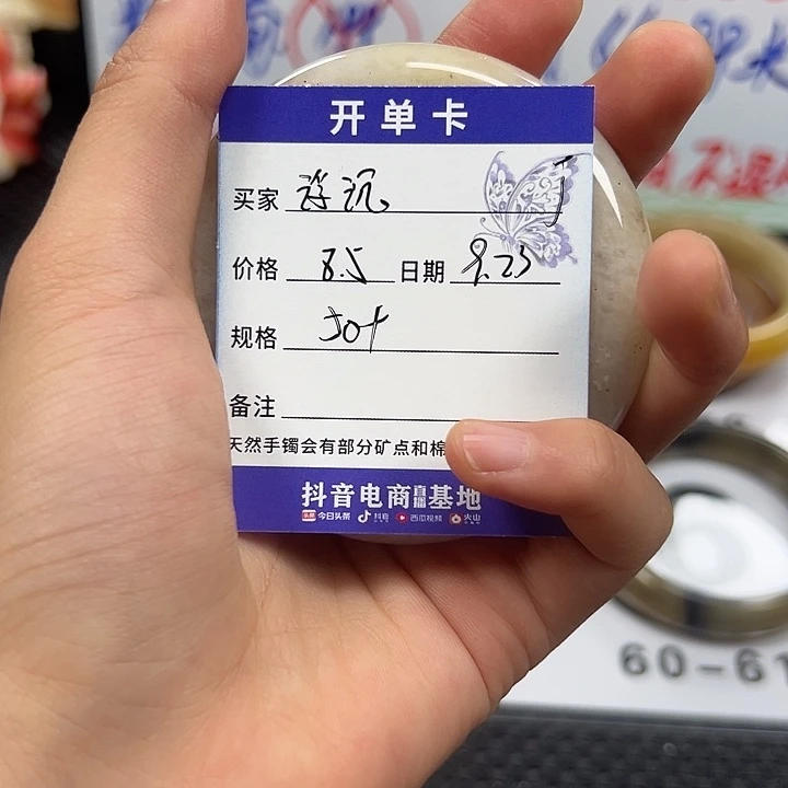 浮***沉未镶嵌手镯石英岩玉