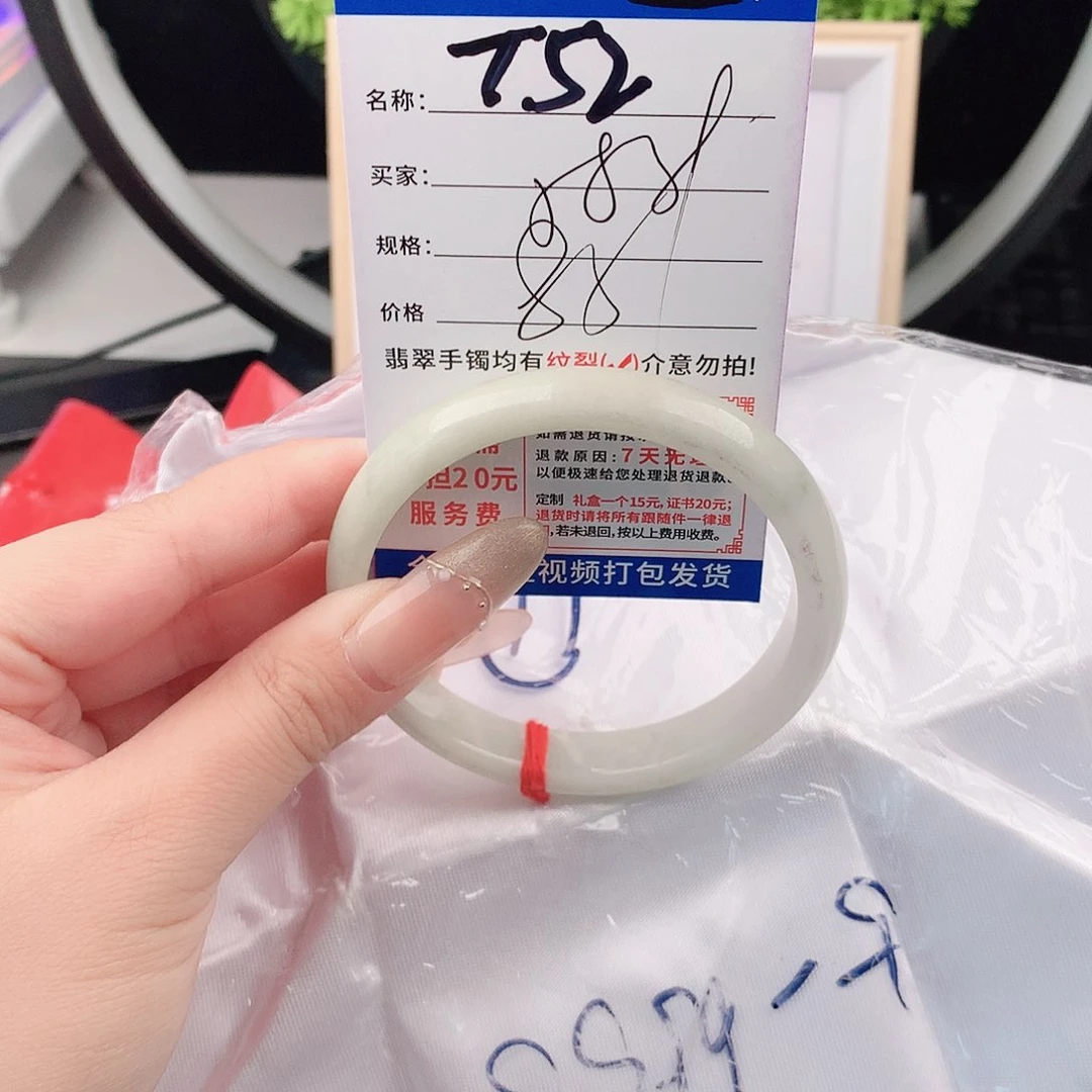翡翠手镯未镶嵌手镯以实物为准微色差T52