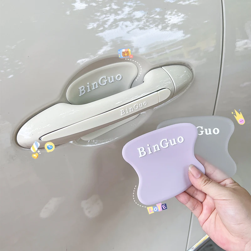 2025款五菱缤果汽车门把手贴防刮蹭拉手门碗贴划痕装饰漆面保护膜