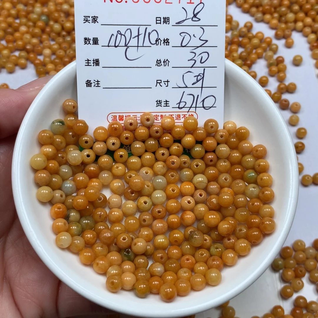 翡翠散珠翡翠翡翠