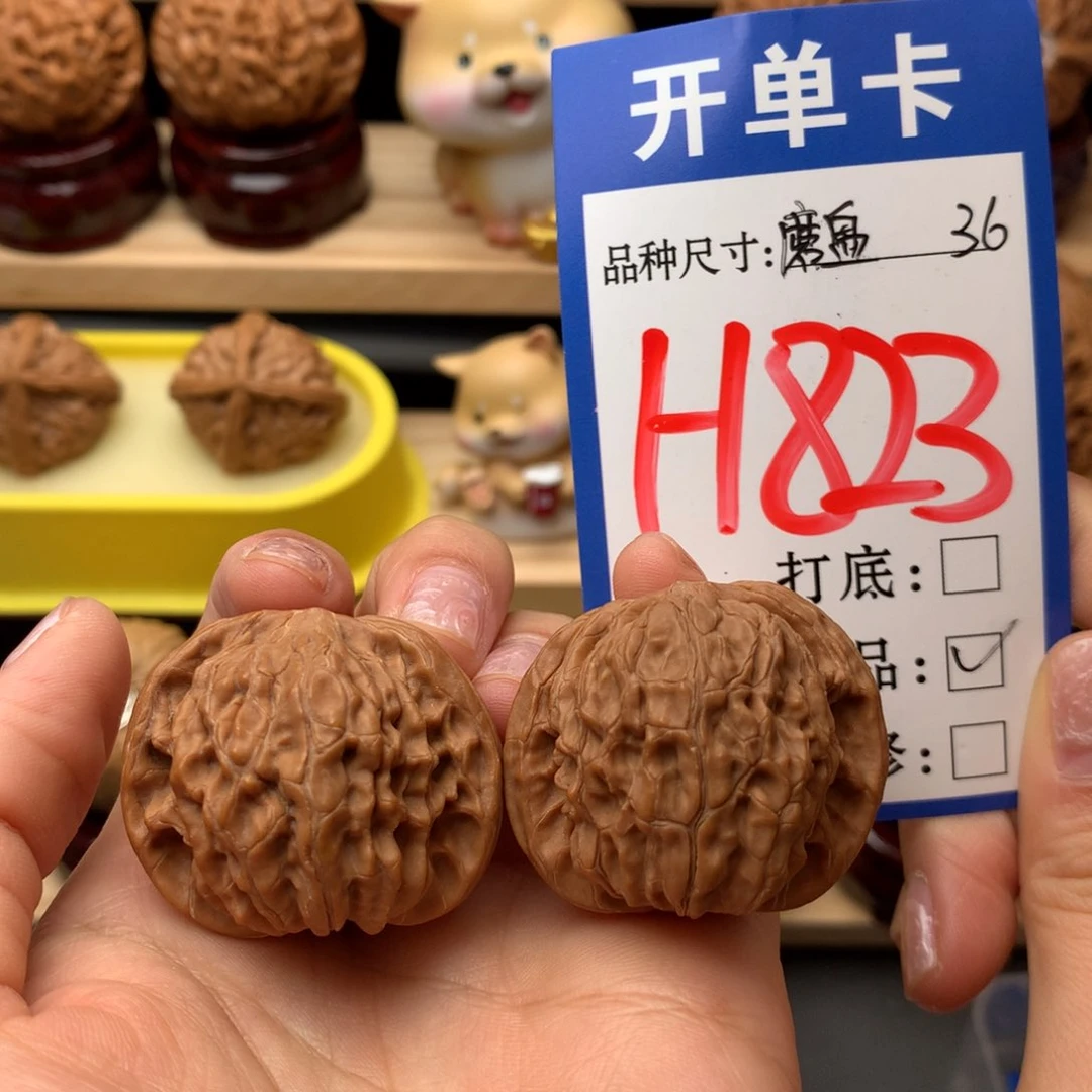 把件文玩核桃磨盘36尺全品