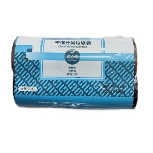 联华质造黑色大号强韧垃圾袋 50*60cm*30只*3卷/1包（新老包装随机发货）