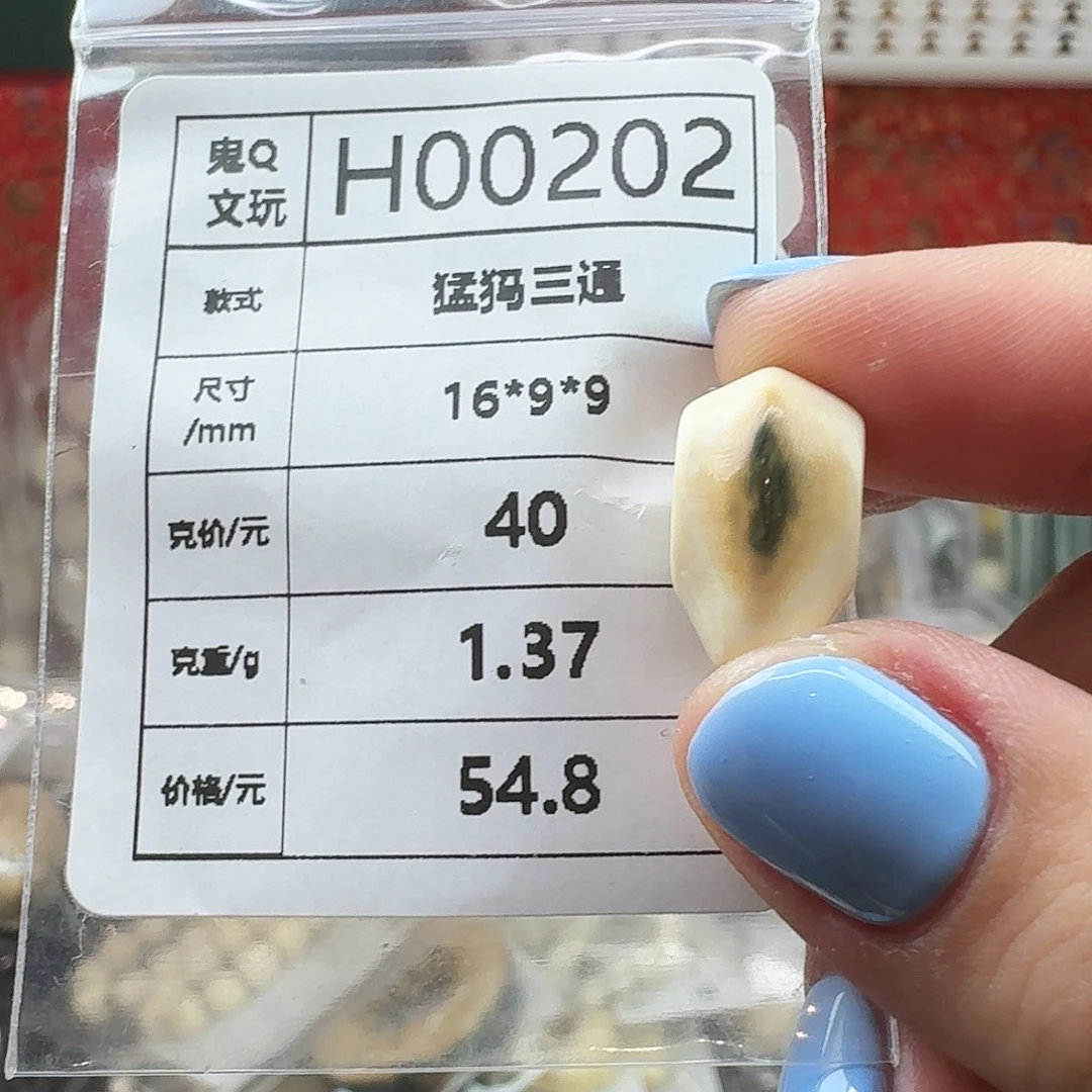 猛犸象牙手串/手链/手镯