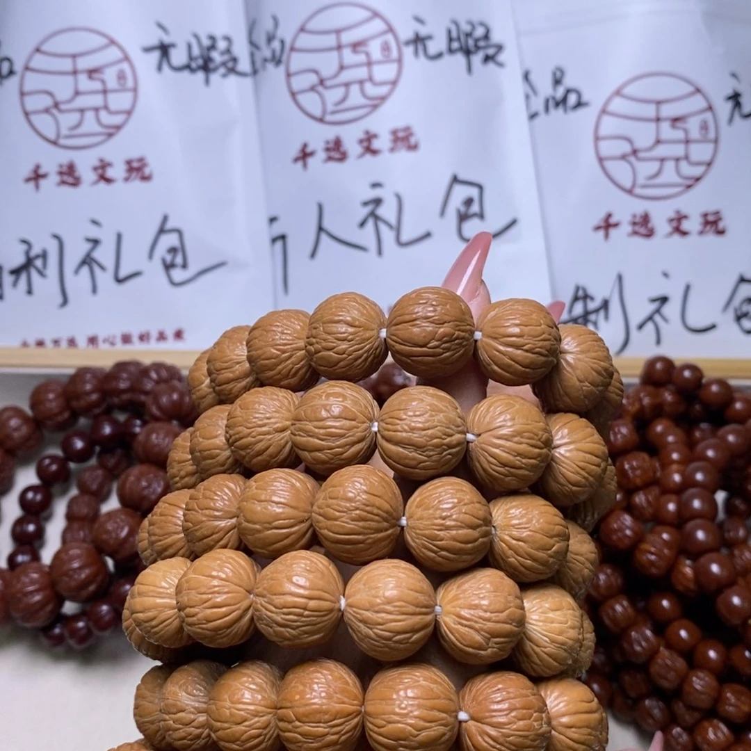 文玩核桃手串凤羽