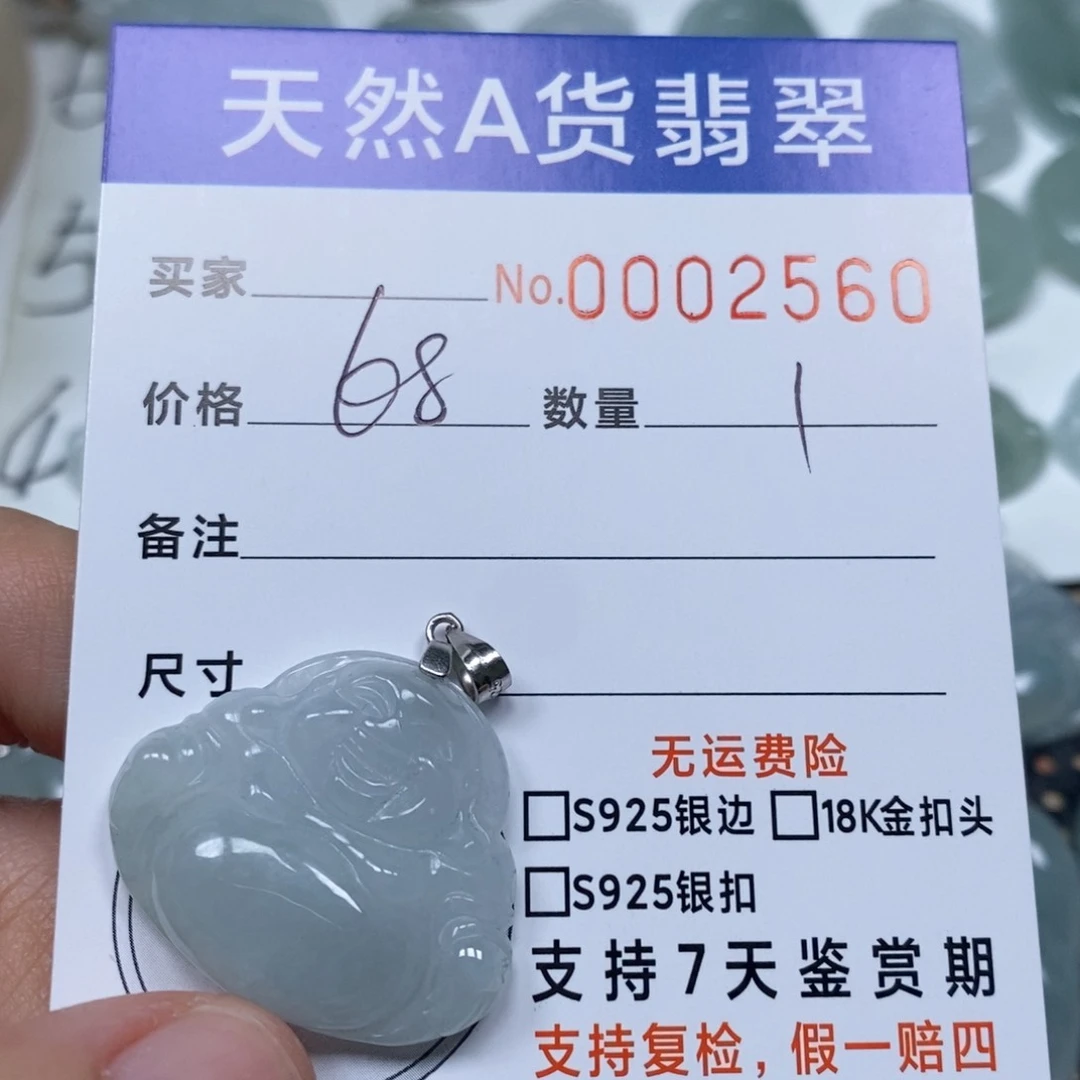 翡翠未镶嵌颈饰天然缅甸翡翠