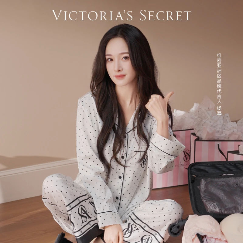 【维密·水光绸睡衣套装】缎面丝滑抗静电宅家度假可外穿女士睡衣