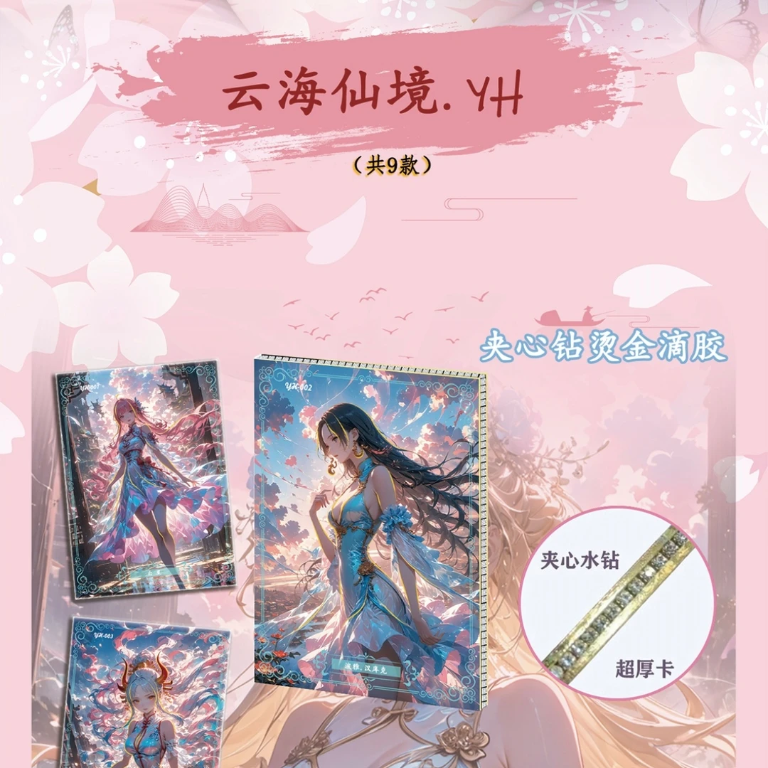 【千千潮玩】【平拆】苡沫文创航海王第二弹滴胶金属框 收藏卡