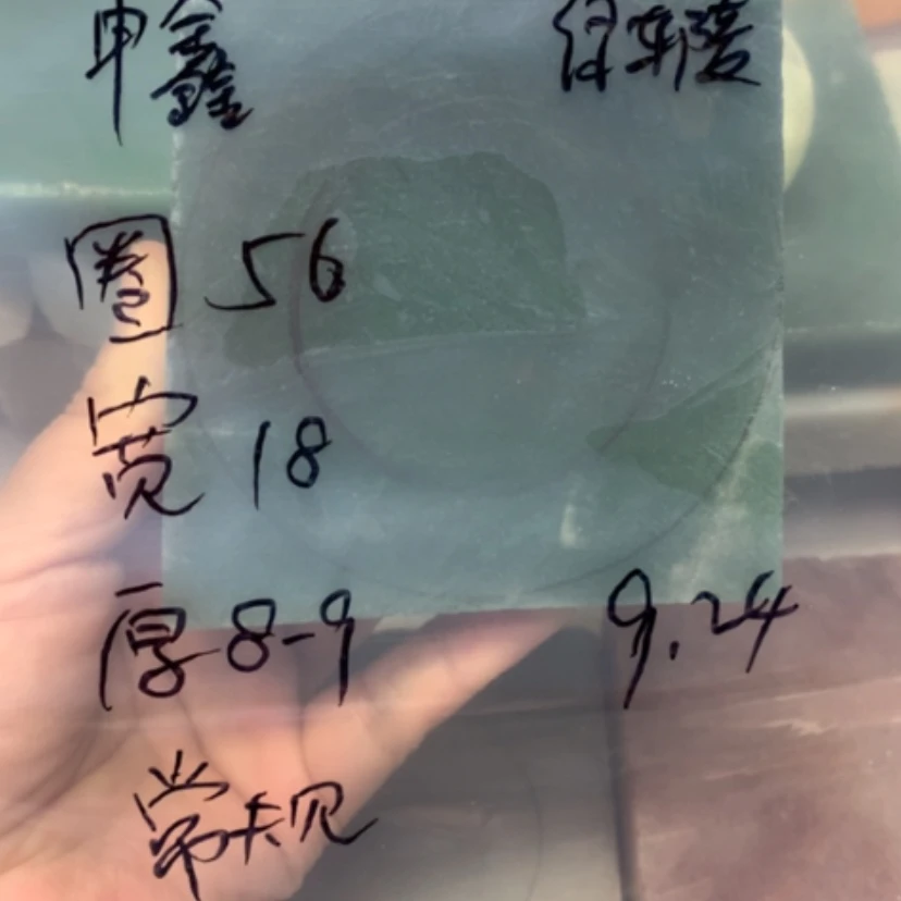 【闪购商品】未镶嵌手镯石英岩玉韬**.绿东陵