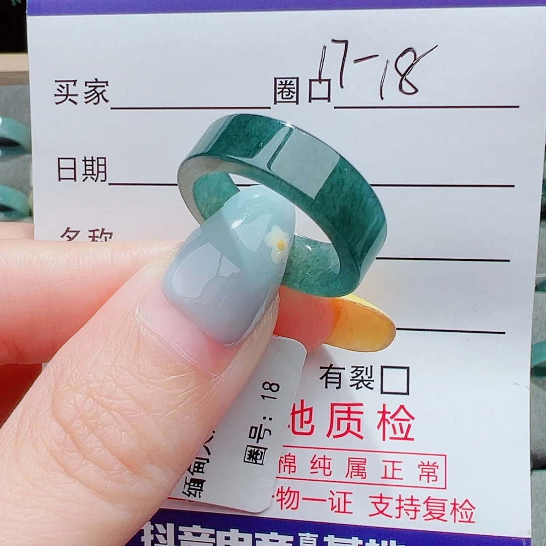 未镶嵌戒指翡翠翡翠翡翠