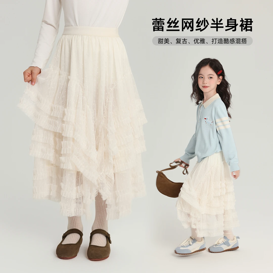 布丁哈鲁 【琉璃纱】女童网纱半身裙秋季2025新款半身裙G53DN713