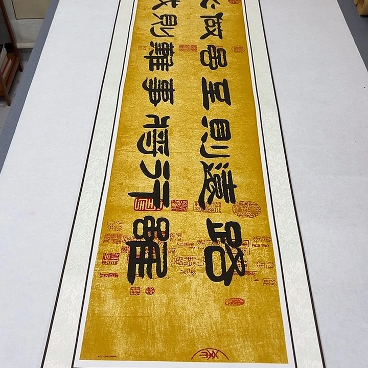 书法纯手写 国展书家袁敬春180✖️40