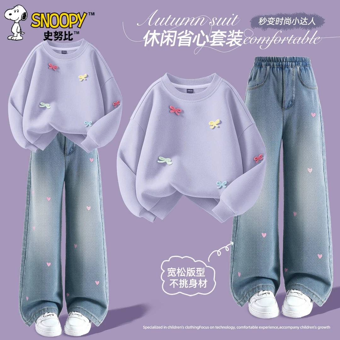 史努比女童套装春秋款2025新款中大童卫衣牛仔裤两件套儿童运动服