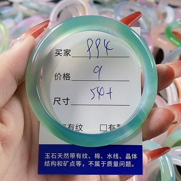 手镯玛瑙/玉髓未镶嵌994