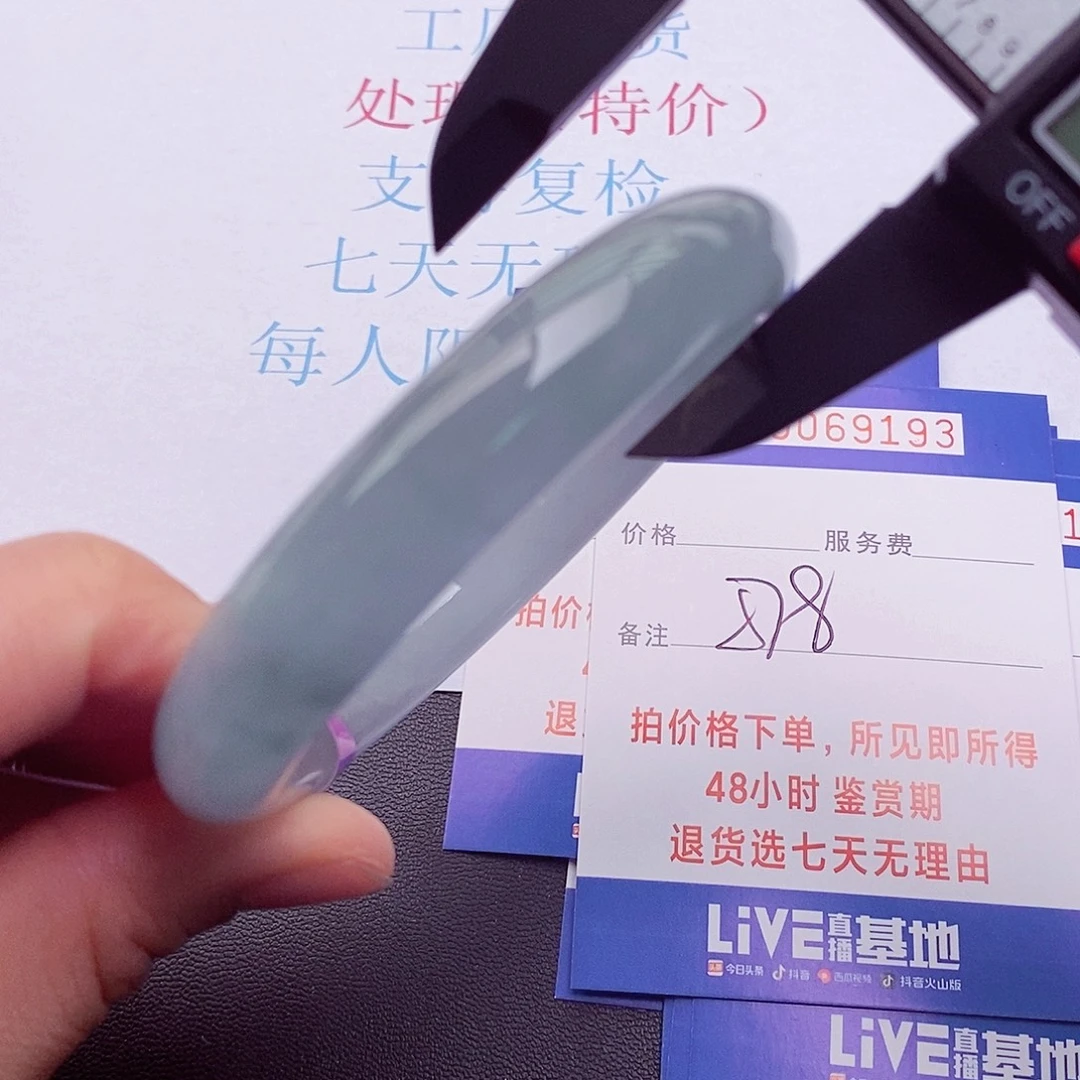 饰品 拍下实物为准00000