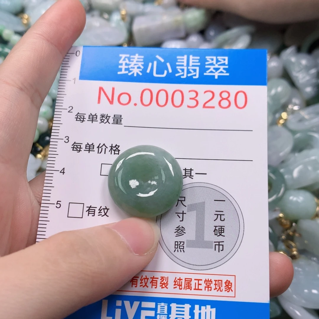 翡翠挂件未镶嵌翡翠