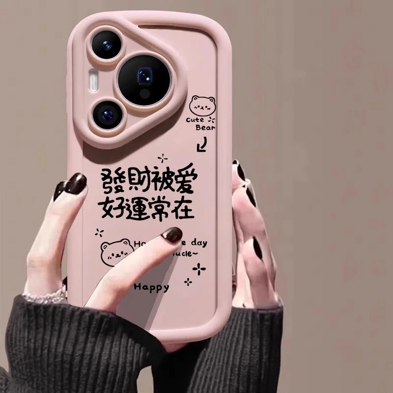 发财被爱小熊适用华为Pura80pro手机壳p80新款mate70air肤感泡芙