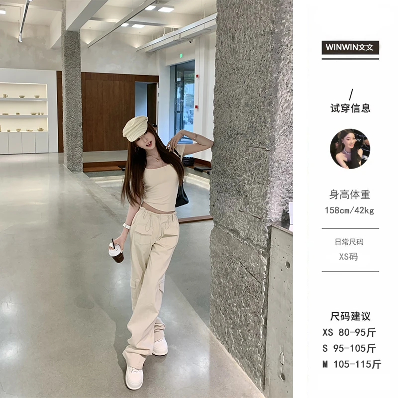 【帅气韩味】文文私服 夏季时尚气质百搭小众潮流休闲裤WWC5XXK0784