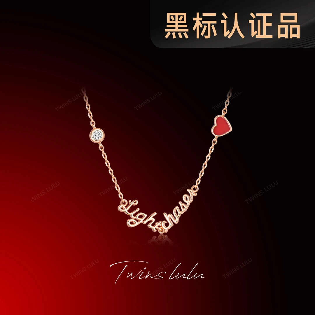 TWINS LULU镀k金春上新字母锁骨链项链高级感首饰女款TSJ10081
