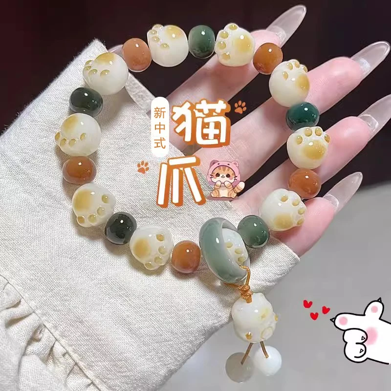 铜合金树脂手链新中式国潮炭烧猫爪仿手串学生绕指柔女文玩佛珠盘