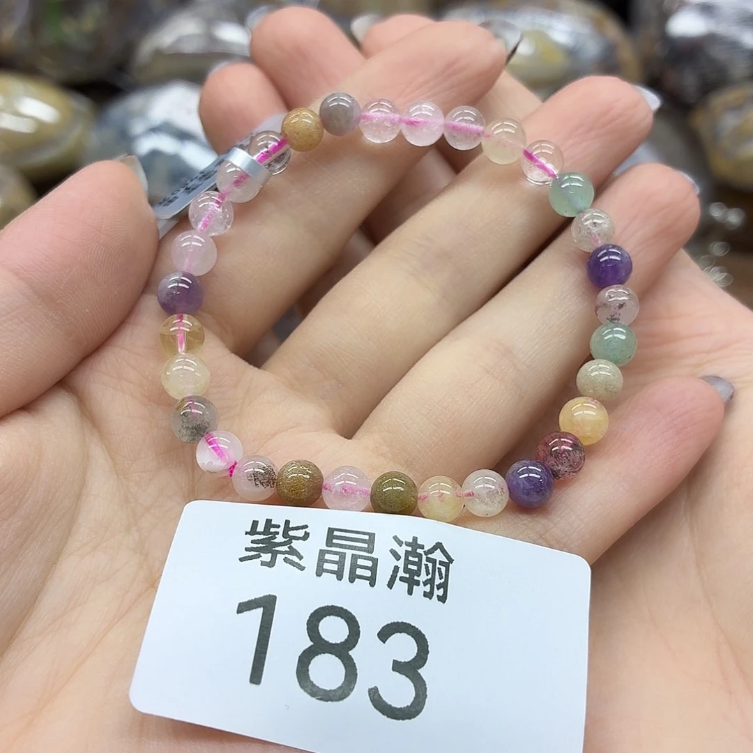 玛瑙/玉髓未镶嵌珠宝奇石