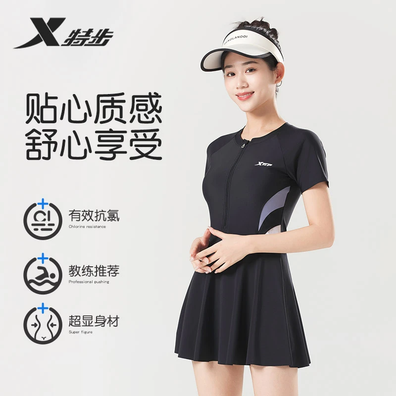 特步泳衣女士2025新款保守泡温泉连体游泳衣显瘦遮肚运动专业泳装