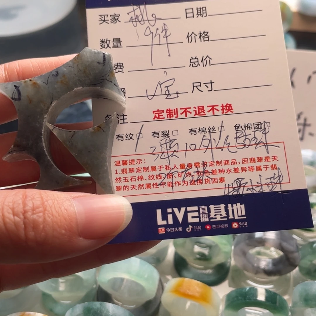 定制翡翠未镶嵌桃**甜戒指