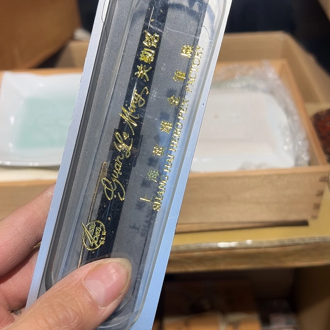 无***畏茶具和茶具等产品