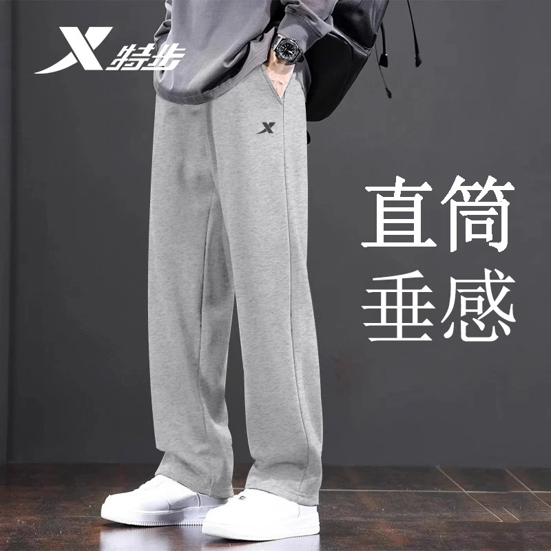 特步官方正品灰色男裤运动裤男新款秋季裤子百搭直筒长裤休闲卫裤