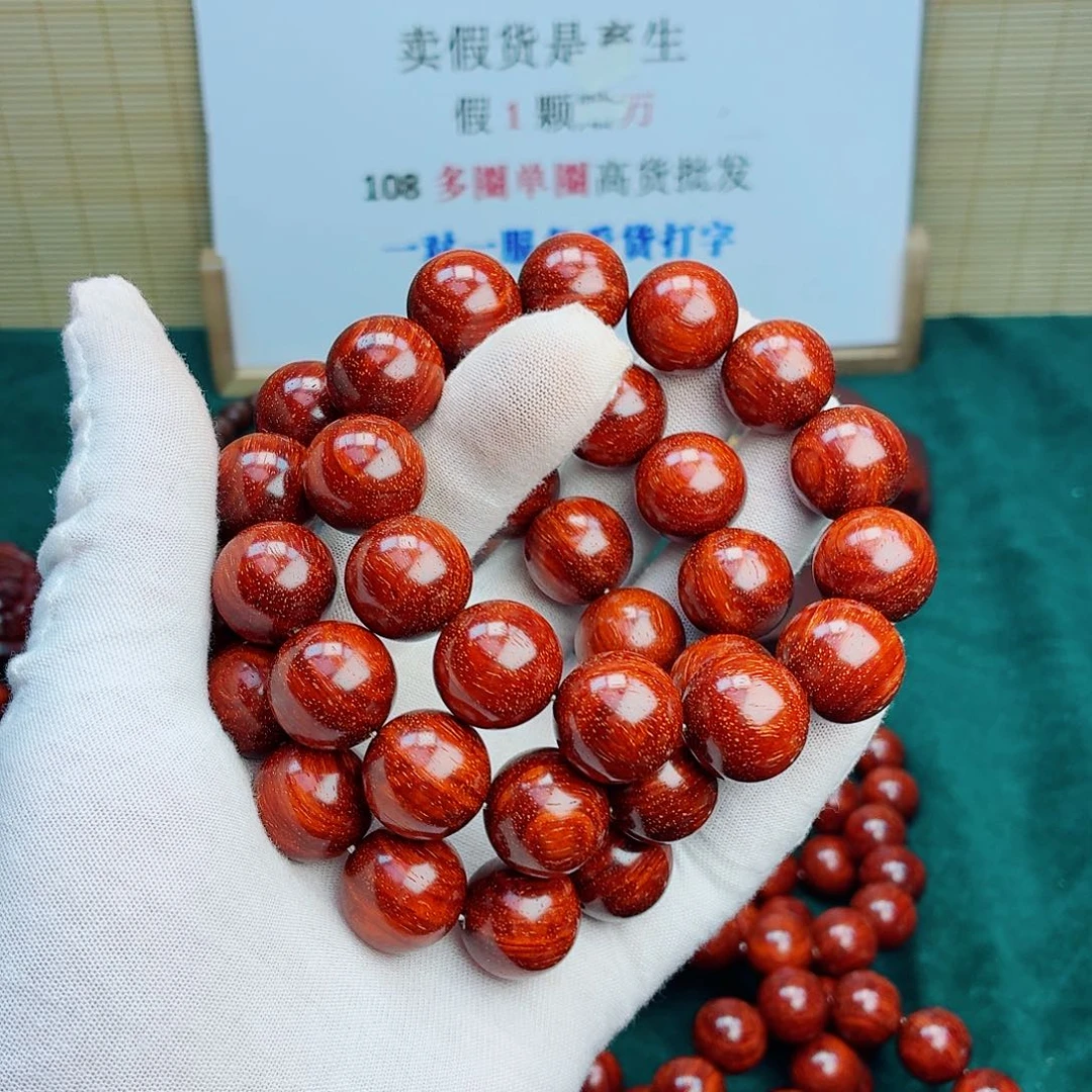 手串/手链檀香紫檀（小叶紫檀）18琴料无胶无腊原汁原味