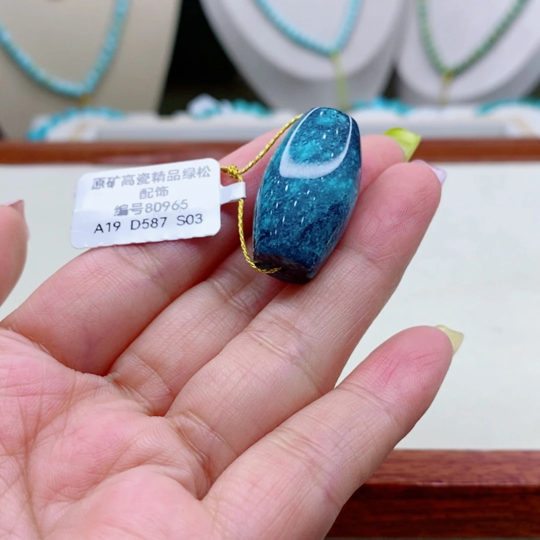 未镶嵌绿松石珠宝奇石