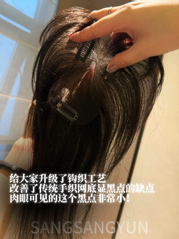 (超轻薄透气网底)女士高颅顶隐形假发片自然无痕遮发缝头顶补发片
