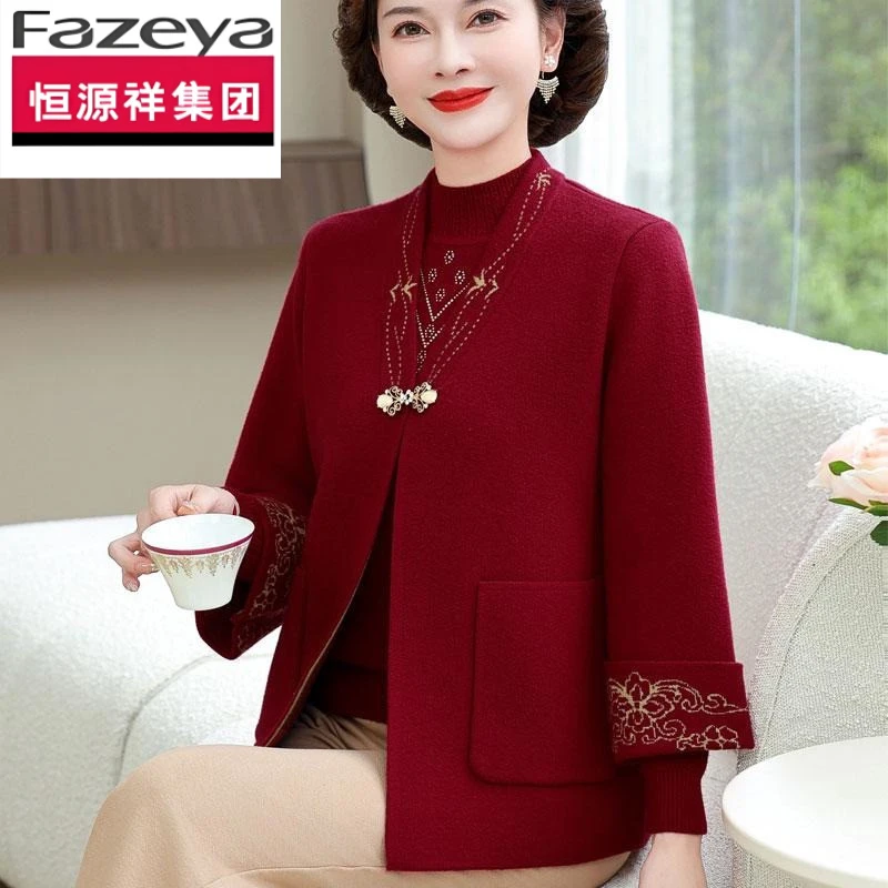 恒源祥集团彩羊妈妈装秋冬新款羊毛针织外套喜婆婆婚宴礼服中老年