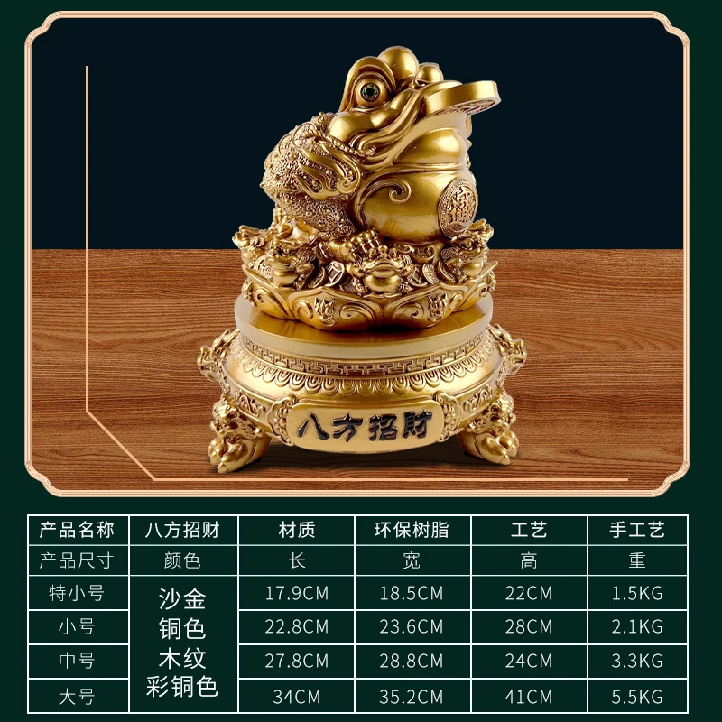 创意大号玄关八方来财金蟾摆件办公室客厅酒柜装饰品摆件开业礼品