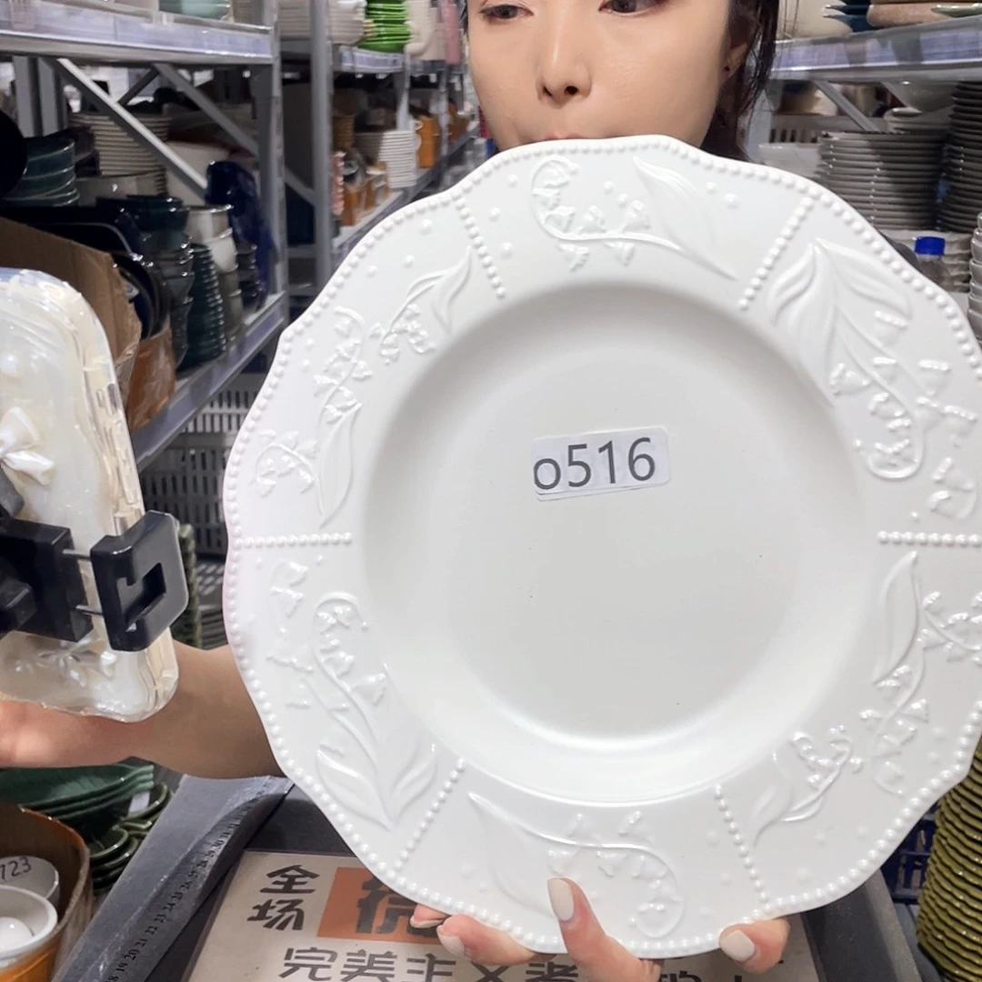 瓷片516             2个