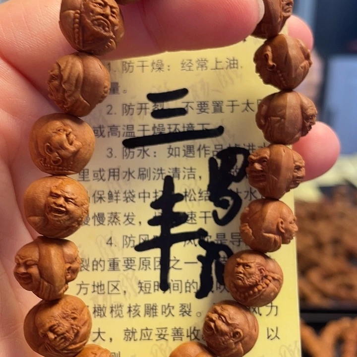 橄榄核手串/手链龙纹