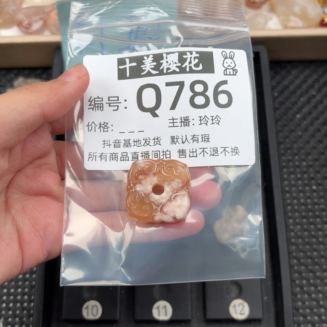 玛瑙/玉髓颈饰未镶嵌雷